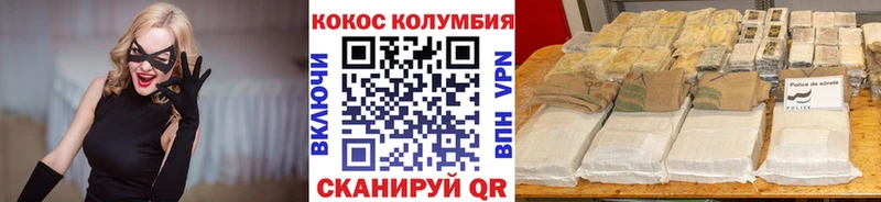 Как найти закладки Мыски Псилоцибиновые грибы  Бошки Шишки  ОМГ ОМГ tor  НБОМе  ГАШИШ  Мефедрон 