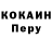 Кодеиновый сироп Lean Purple Drank NESOKRUSHIMII LEV