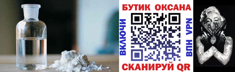 мориарти телеграм  Мыски  БУТИРАТ бутандиол  даркнет сайт 