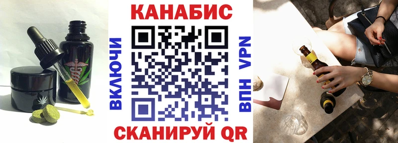 Canna-Cookies конопля  где найти   Мыски 