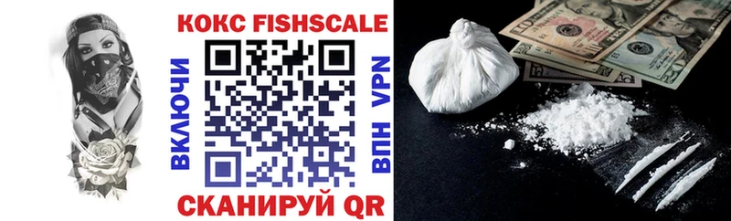 KRAKEN как зайти Мыски Cocaine Колумбийский магазин наркотиков