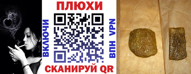 ГАШ хэш Мыски