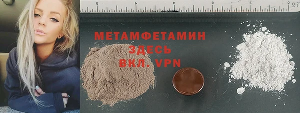 spice Богородицк