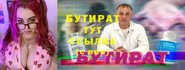 spice Богородицк
