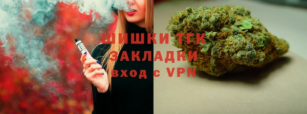 гашишное масло Богданович