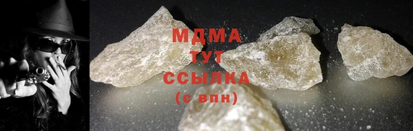 гашишное масло Богданович