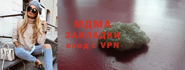 мет Строитель
