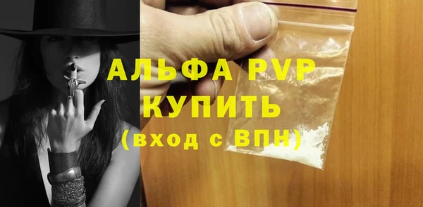 мдпв Богородск