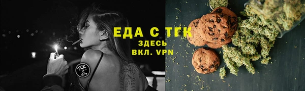 гашишное масло Богданович