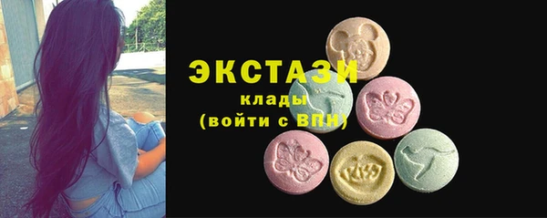 гашишное масло Богданович