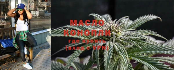 гашишное масло Богданович