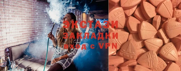 спиды Ступино