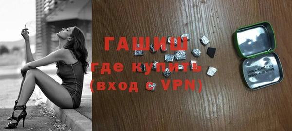 мет Строитель
