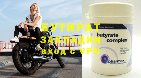 первитин Струнино