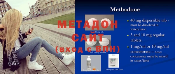 spice Богородицк