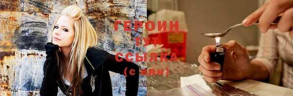 гашишное масло Богданович