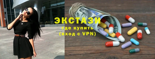 гашишное масло Богданович