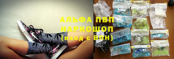 спиды Ступино