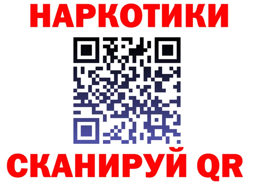 ГАШ 40% ТГК ТОР маркетплейс omg Мыски