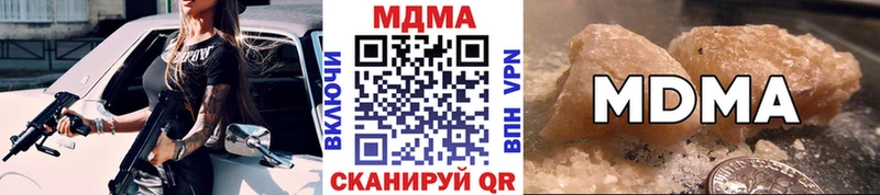 наркота  Мыски  MDMA VHQ 