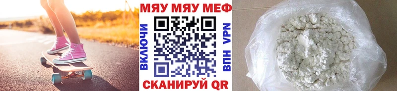 Мефедрон кристаллы  ОМГ ОМГ зеркало  Мыски 