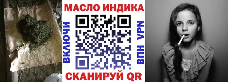 цены   darknet какой сайт  Дистиллят ТГК вейп с тгк  Мыски 